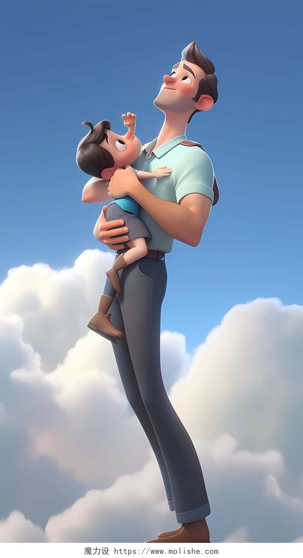 父亲节3d卡通迪士尼父亲抱着孩子的场景